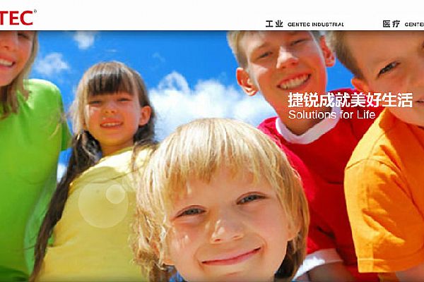 捷锐企业(上海）有限公司续签2021年售后服务协议